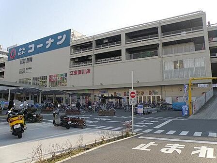 ホームセンターコーナン江東深川店 徒歩19分。コーナン江東深川店 まで約600m。 1470m