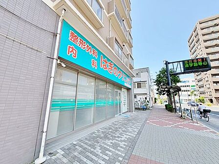 「整形外科内科はぎのクリニック」 960m