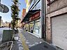 周辺：徒歩5分。ウエルシア台東入谷店 330m