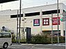 周辺：「無印良品バイユー江戸川松江店」 990m