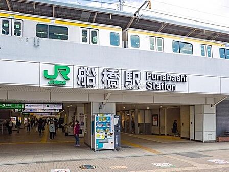 「船橋駅(JR東日本 総武本線)」 1010m