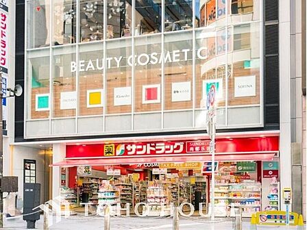 サンドラッグ 西葛西店 900m