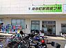周辺：徒歩23分。南砂町駅前皮膚科 1800m
