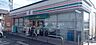 周辺：セブン-イレブン 千葉高洲1丁目店 セブンイレブン千葉高洲1丁目店 870m
