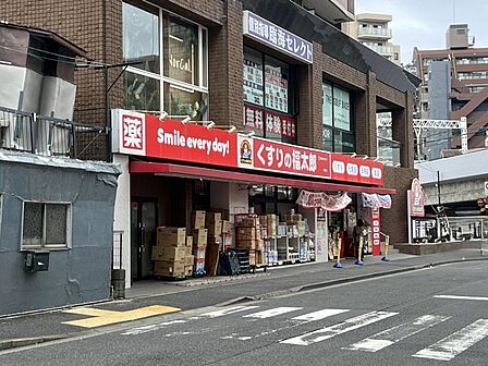 徒歩8分。くすりの福太郎船堀店 580m