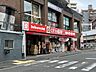 周辺：徒歩8分。くすりの福太郎船堀店 580m