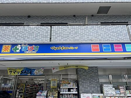 徒歩8分。ぱぱす一之江駅東口店 590m