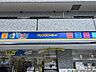 周辺：徒歩8分。ぱぱす一之江駅東口店 590m