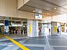 周辺：行徳駅(東京メトロ 東西線) 520m