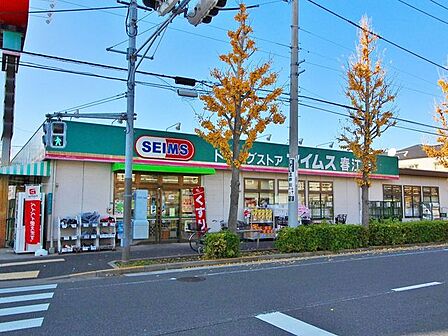 ドラッグセイムス春江店 770m
