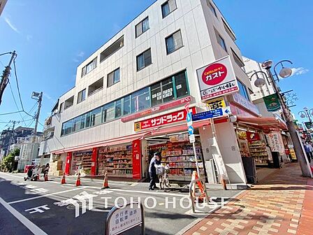 サンドラッグ 平井店 182m