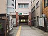 周辺：西大島駅(都営地下鉄 新宿線) 徒歩12分。都営新宿線　西大島駅 960m