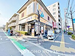 周辺施設の画像
