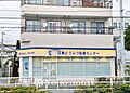 江東どうぶつ医...