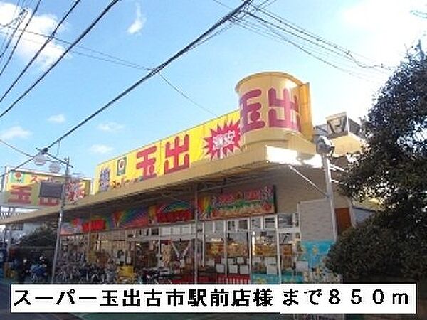 メゾン・ピア 105｜大阪府羽曳野市南古市1丁目(賃貸マンション2LDK・1階・55.86㎡)の写真 その16