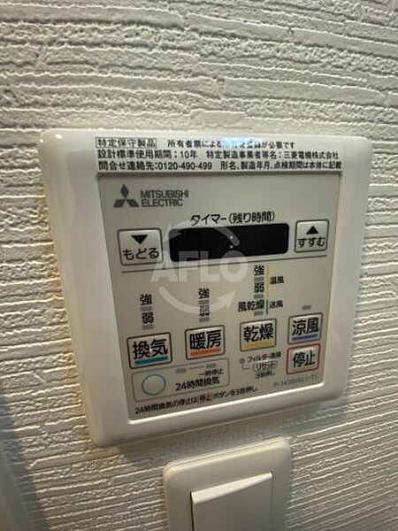 画像12:エステムコート大阪WEST　浴室乾燥機