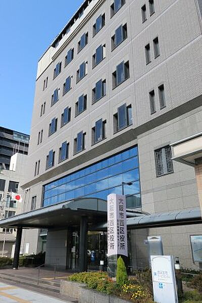 画像29:【市役所・区役所】大阪市西区役所まで390ｍ