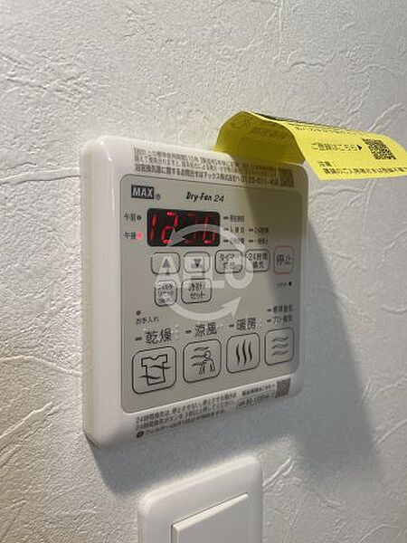 画像22:アクアプレイス江戸堀　浴室乾燥機