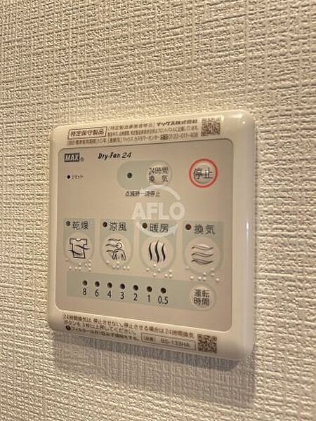 画像19:エスリード大阪ドームCERCA　浴室乾燥機