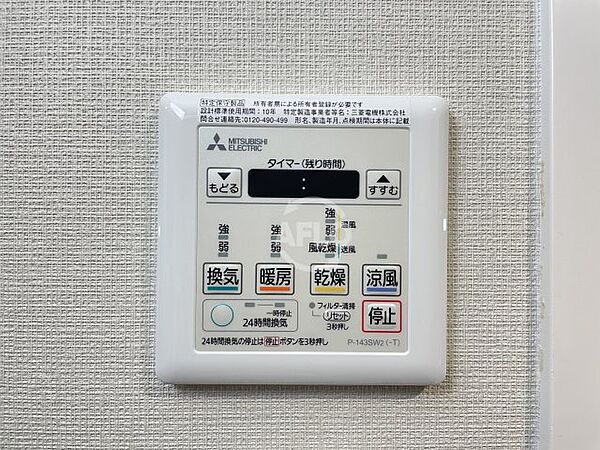 画像25:NEXT STAGE本町(ネクストステージホンマチ)　浴室乾燥機