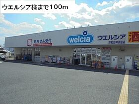 グレイスフルII 101 ｜ 大阪府岸和田市神須屋町3丁目3番12号（賃貸アパート1LDK・1階・44.49㎡） その16