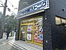 周辺：【クリーニング】やなぎ屋クリーニング 京町堀店まで76ｍ