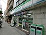 周辺：【コンビニエンスストア】ファミリーマート 大淀南店まで440ｍ