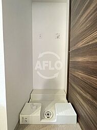 プレミストタワー大阪新町ローレルコート　洗濯機置場