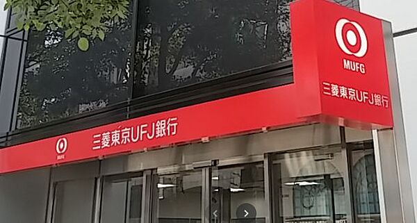 画像24:【銀行】三菱UFJ銀行船場中央支店まで229ｍ