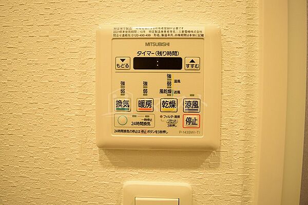 コンフォリア心斎橋ＥＡＳＴ 1201｜大阪府大阪市中央区博労町2丁目(賃貸マンション1DK・12階・31.92㎡)の写真 その13