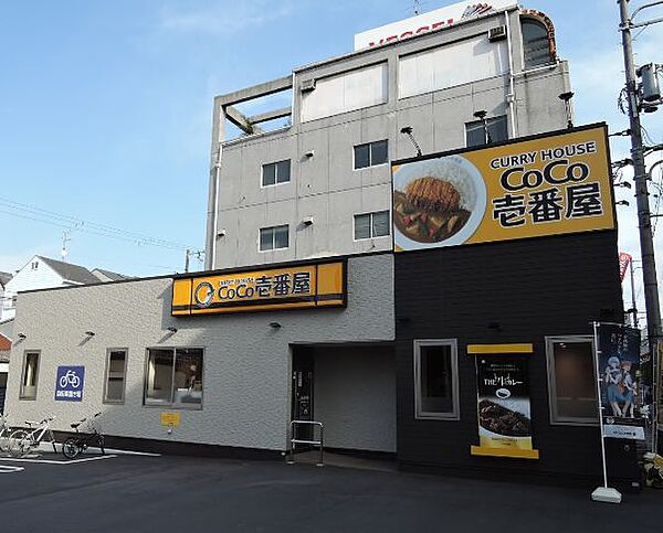 画像25:【その他】Coco壱番屋　諏訪四丁目店まで577ｍ