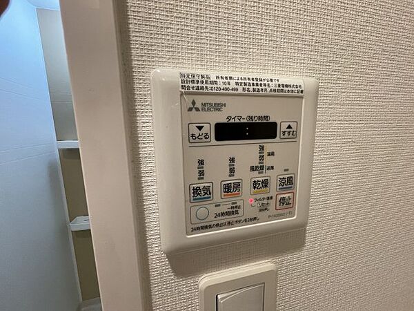 ミラージュパレス難波東レジデンス 604｜大阪府大阪市中央区高津1丁目(賃貸マンション1R・6階・26.00㎡)の写真 その14