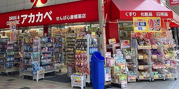 クレヴィアタワー御堂筋本町 503｜大阪府大阪市中央区安土町3丁目(賃貸マンション2LDK・5階・56.26㎡)の写真 その23