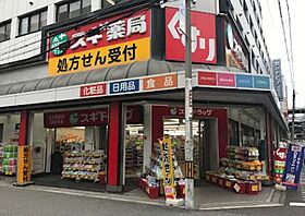 セレニテ堺筋本町ＳＵＤ 403 ｜ 大阪府大阪市中央区北久宝寺町2丁目4番地14号（賃貸マンション1K・4階・23.14㎡） その26