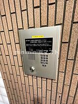 メゾンデノムラ東心斎橋 602 ｜ 大阪府大阪市中央区東心斎橋1丁目7番地22号（賃貸マンション1DK・6階・29.70㎡） その22