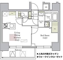 アーバネックス南森町EAST 401 ｜ 大阪府大阪市北区天神橋2丁目北2番21（賃貸マンション1LDK・4階・35.01㎡） その2