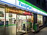 周辺：【コンビニエンスストア】ファミリーマート 大淀南店まで560ｍ