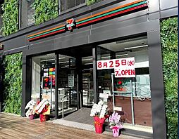 【コンビニエンスストア】セブン-イレブン 今橋2丁目まで218ｍ