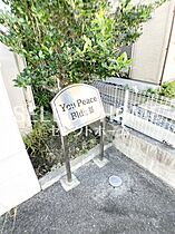 Ｙｏｕ　Ｐｅａｃｅ　ＢｌｄｇIII 302 ｜ 愛知県岡崎市若松町字西三田ケ入7番地39（賃貸マンション1K・3階・27.82㎡） その17