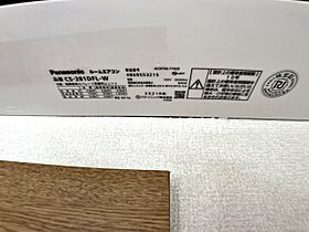 カレント 102 ｜ 愛知県岡崎市大和町字家下75（賃貸アパート1R・1階・25.25㎡） その25