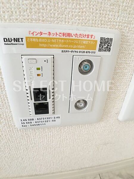 Ｄ－ｒｏｏｍ門前 201｜愛知県岡崎市門前町(賃貸アパート1LDK・2階・32.92㎡)の写真 その30