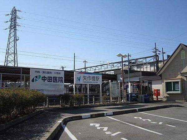 画像3:名鉄名古屋本線「矢作橋駅」まで1020m