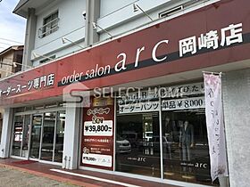 愛知県岡崎市六名1丁目7-8（賃貸アパート1LDK・2階・41.76㎡） その26