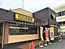 周辺：【ファーストフード】カレーハウスCoCo壱番屋 北岡崎店まで598ｍ