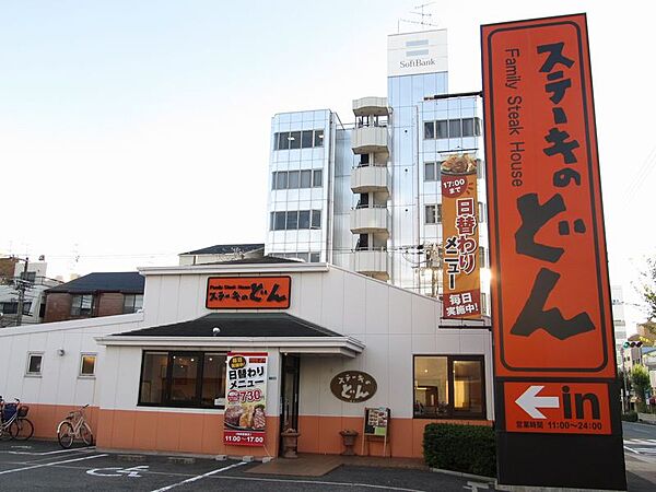 画像29:【ファミリーレストラン】ステーキのどん西田辺店まで1309ｍ