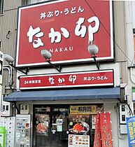 プレミアムコート天王寺EAST  ｜ 大阪府大阪市東住吉区北田辺2丁目8-11（賃貸マンション1K・8階・21.83㎡） その29