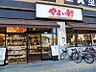 周辺：【料亭】やよい軒 長居店まで141ｍ