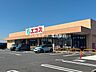 周辺：エコス　市川島尻店 490m