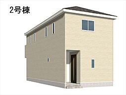 上益城郡益城町辻の城（第1）新築戸建　2号棟