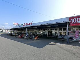 千葉県市原市姉崎（賃貸アパート2LDK・2階・58.53㎡） その25